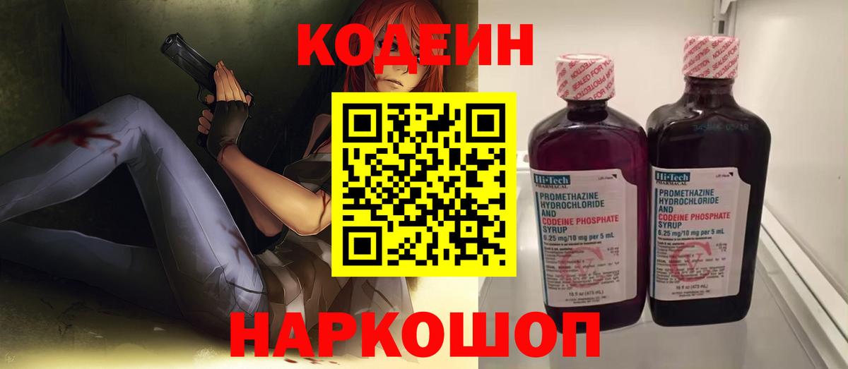 Меф кристаллы  ГАШИШ  Лениногорск  Вход с VPN  Каннабис  Cocaine  Альфа ПВП СОЛЬ кристаллы 
