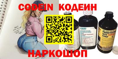 ECSTASY Камышлов