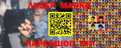 марки lsd Канаш