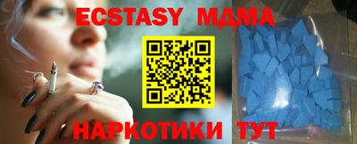 ECSTASY Камышлов