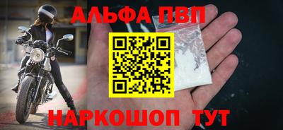 2c-b Кандалакша