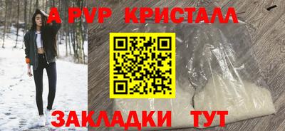 2c-b Кандалакша