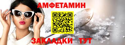 2c-b Кандалакша