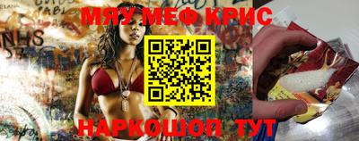 ECSTASY Камышлов