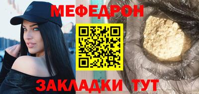 2c-b Кандалакша