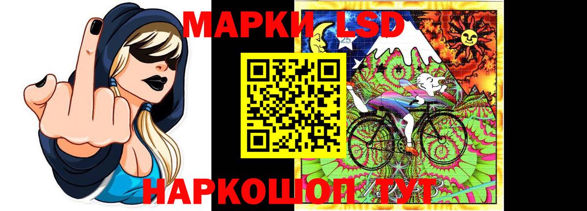 LSD-25 экстази кислота  ЛСД экстази  Лениногорск  Вход с VPN 
