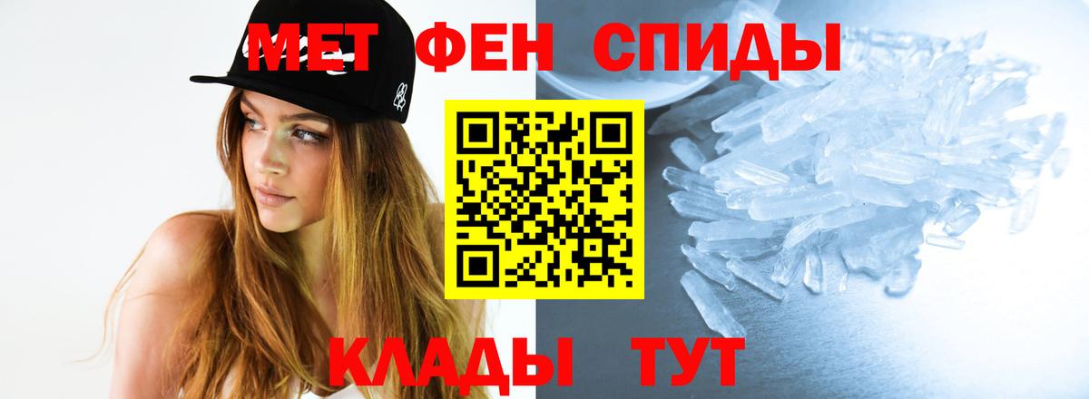 Первитин витя  Вход с VPN  Лениногорск 