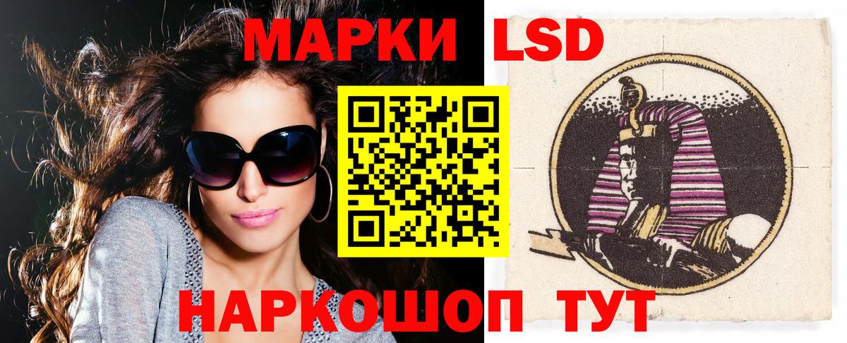 Марки NBOMe  Наркотические марки 1,8мг  Вход с VPN  Лениногорск 