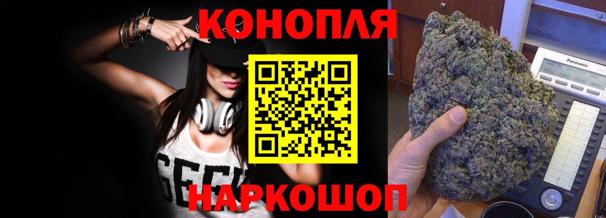 Канабис LSD WEED Лениногорск