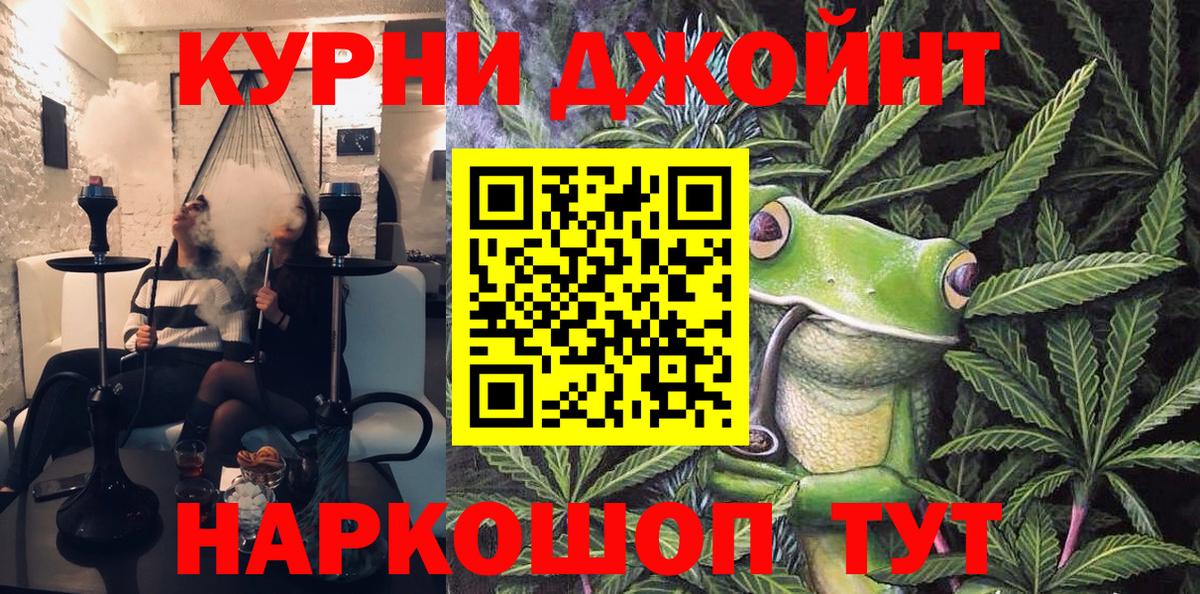 МАРИХУАНА конопля  Вход с VPN  Бошки марихуана марихуана  Марихуана конопля  Лениногорск  Шишки марихуана гибрид 